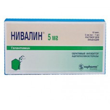 НИВАЛИН р-р д/ин. 5 мг/мл амп. 1 мл №10