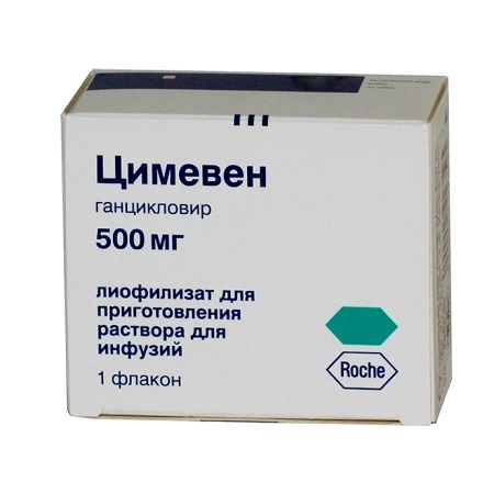 ЦИМЕВЕН лиофил. для приготовления р-ра д/инф. 500 мг фл. №1