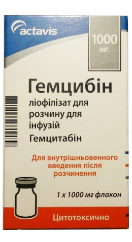 ГЕМЦИБИН лиофил. для приготовления р-ра д/инф. 1000 мг фл. №1