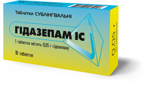 ГИДАЗЕПАМ IC табл. сублингвал. 0,05 г блистер №10