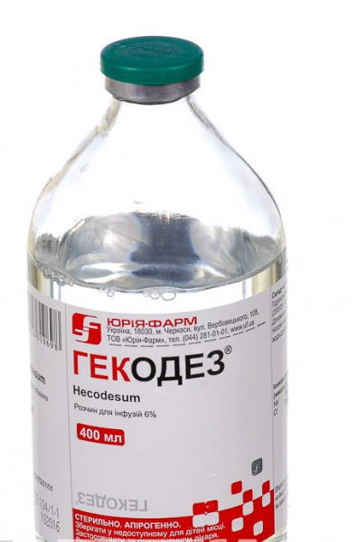 ГЕКОДЕЗ р-р д/инф. 6 % бутылка 400 мл
