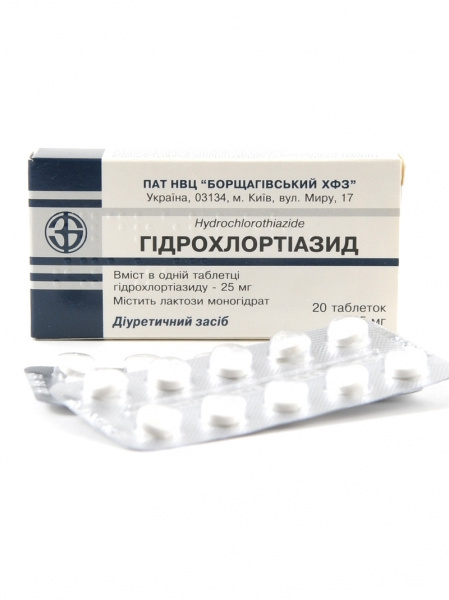 ГИДРОХЛОРТИАЗИД табл. 25 мг №20