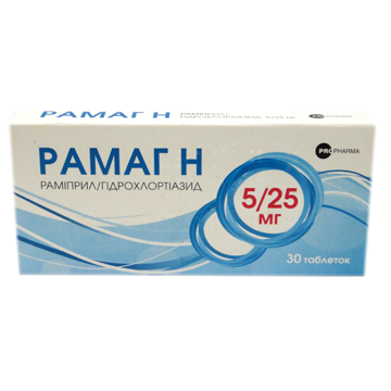 РАМАГ H табл. 5 мг + 25 мг блистер №30