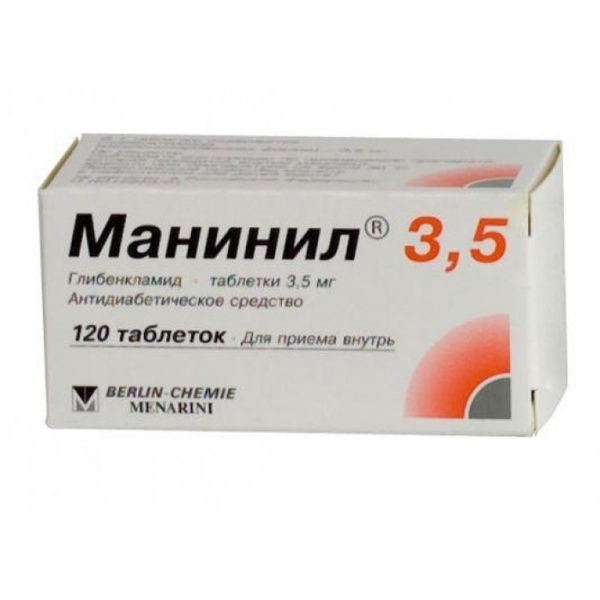 МАНИНИЛ 3,5 табл. 3,5 мг фл. №120