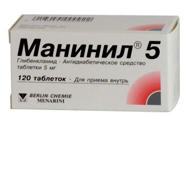 МАНИНИЛ 5 табл. 5 мг №120
