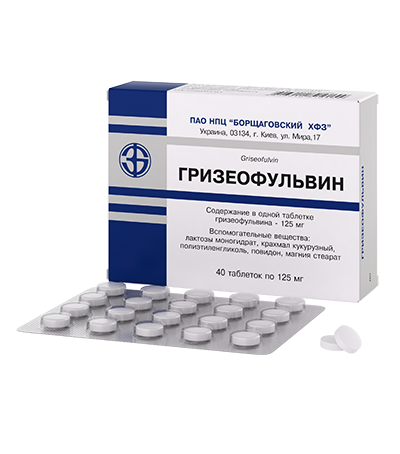 ГРИЗЕОФУЛЬВИН табл. 125 мг блистер №40