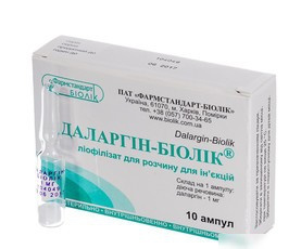 ДАЛАРГИН-БИОЛЕК лиофил. д/р-ра д/ин. 1 мг амп. №10