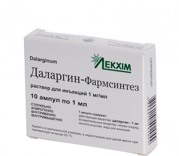 ДАЛАРГИН-ФАРМСИНТЕЗ раствор для инъекций 1 мг/мл амп. 1 мл №10