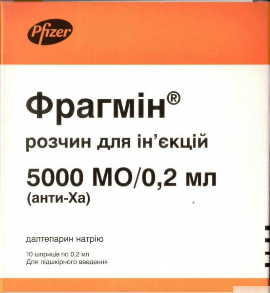 ФРАГМИН раствор для инъекций 5000 МЕ/0,2 мл шприц однораз. 0,2 мл №10