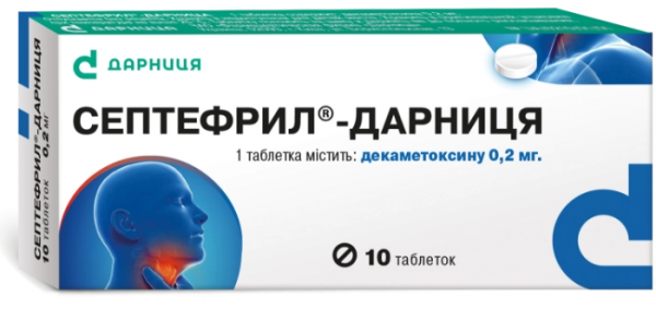 СЕПТЕФРИЛ-ДАРНИЦА табл. 0,2 мг №10