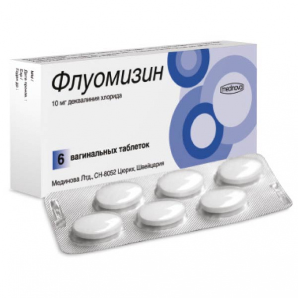 ФЛУОМИЗИН табл. вагинальные 10 мг №6