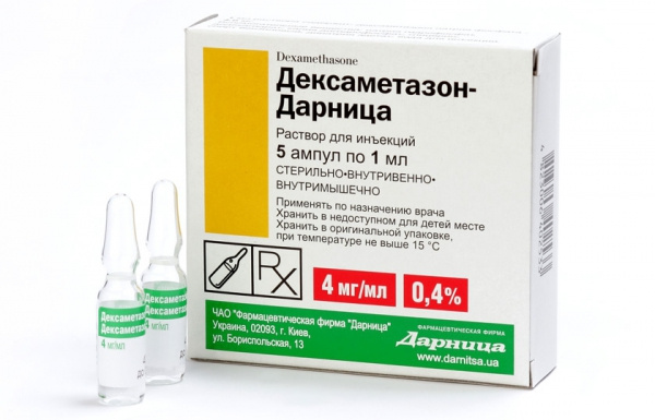 ДЕКСАМЕТАЗОН-ДАРНИЦА раствор для инъекций 4 мг/мл амп. 1 мл №5