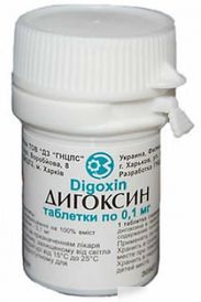 ДИГОКСИН табл. 0,1 мг №50