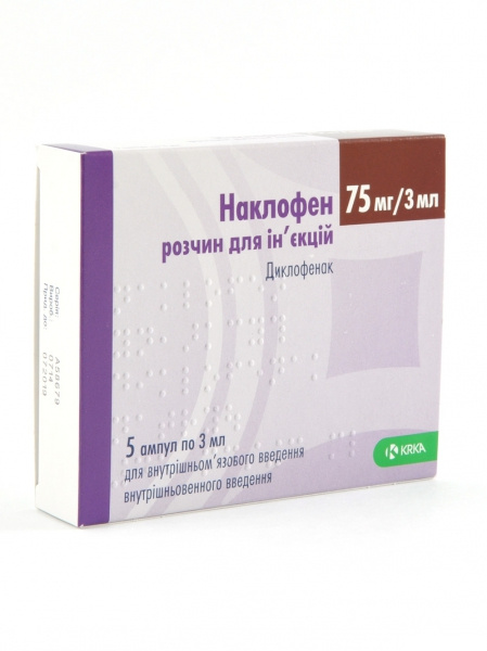 НАКЛОФЕН раствор для инъекций 75 мг амп. 3 мл №5