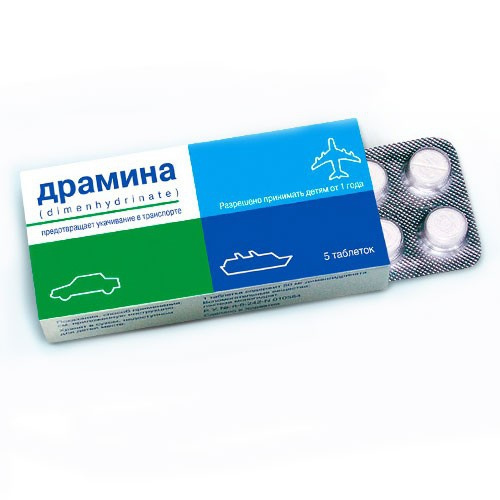 ДРАМИНА табл. 50 мг №5