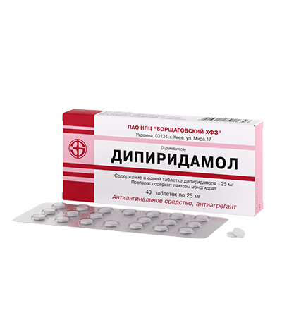 ДИПИРИДАМОЛ табл. 25 мг блистер №40
