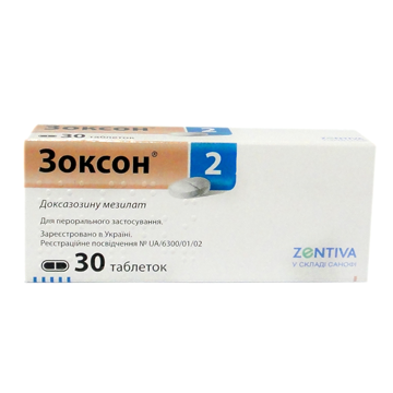 ЗОКСОН 2 табл. 2 мг блистер №30