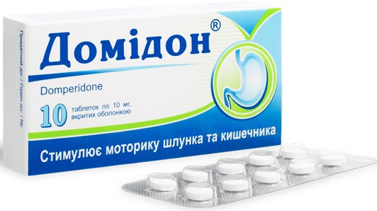 ДОМИДОН табл. п/о 10 мг №10