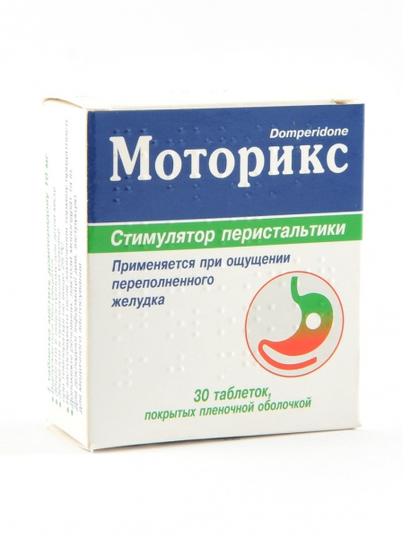 МОТОРИКС табл. п/плен. оболочкой 10 мг блистер №30