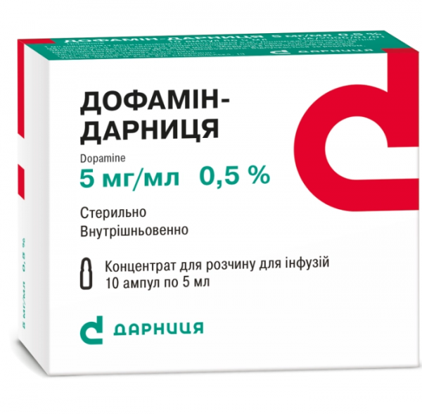 ДОФАМИН-ДАРНИЦА конц. д/р-ра д/инф. 5 мг/мл амп. 5 мл №10