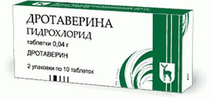 ДРОТАВЕРИНА ГИДРОХЛОРИД табл. 40 мг блистер №20
