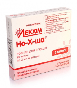 НО-Х-ША раствор для инъекций 20 мг/мл амп. 2 мл №5