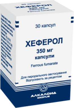 ХЕФЕРОЛ капс. 350 мг фл. №30