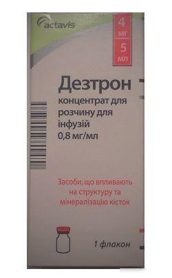 ДЕЗТРОН конц. д/р-ра д/инф. 0,8 мг/мл 5мл