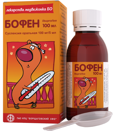 БОФЕН суспензия оральн. 100 мг/5 мл 100 мл