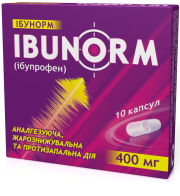 ИБУНОРМ капс. 400 мг блистер №10