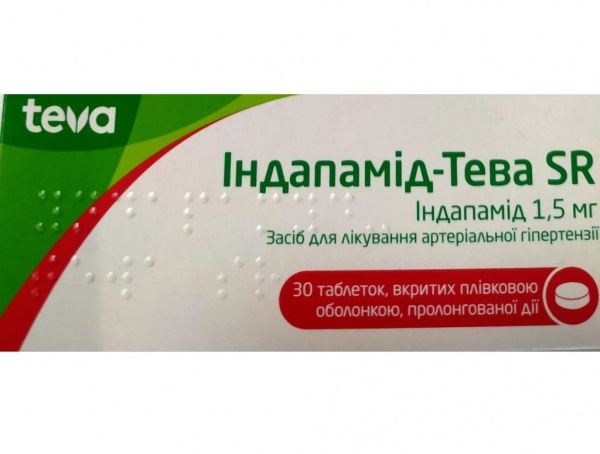 ИНДАПАМИД SR табл. пролонг. 1,5 мг №30