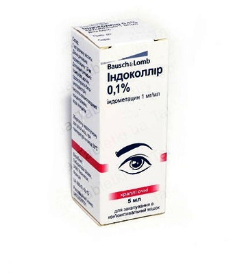 ИНДОКОЛЛИР 0,1% капли глазные 1 мг/мл фл.-капельн. 5 мл
