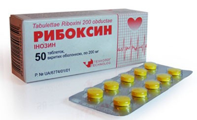 РИБОКСИН табл. п/о 200 мг блистер №50