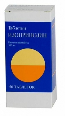 ИЗОПРИНОЗИН табл. 500 мг №50