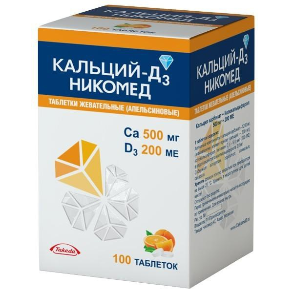 КАЛЬЦИЙ-Д3 НИКОМЕД с апельсиновым вкусом табл. жев. фл. №100