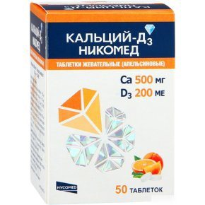 КАЛЬЦИЙ-Д3 НИКОМЕД с апельсиновым вкусом табл. жев. фл. №50