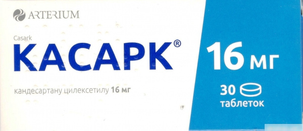 КАСАРК табл. 16 мг №30