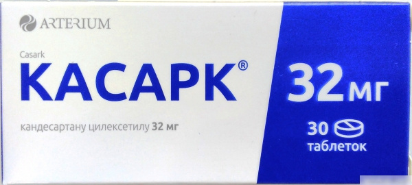 КАСАРК табл. 32 мг №30