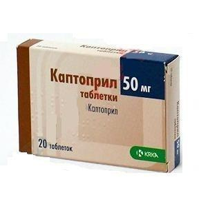 КАПТОПРИЛ табл. 50 мг блистер №20