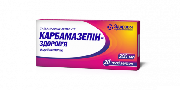 КАРБАМАЗЕПИН-ЗДОРОВЬЕ табл. 200 мг блистер №20
