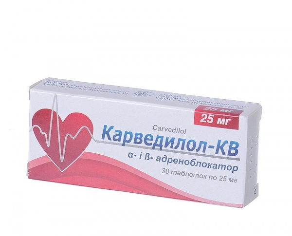 КАРВЕДИЛОЛ-КВ табл. 25 мг блистер №30