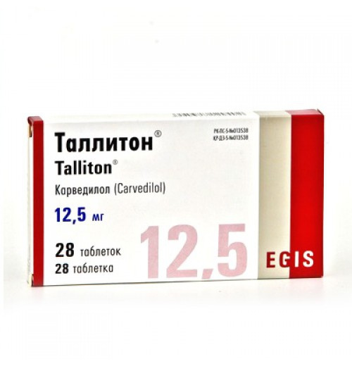 ТАЛЛИТОН табл. 12,5 мг блистер №28