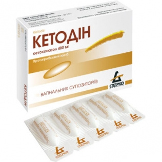КЕТОДИН суппозитории вагинальные 400 мг №10