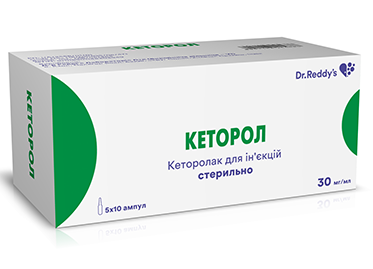 КЕТОРОЛ раствор для инъекций 30 мг амп. 1 мл №10