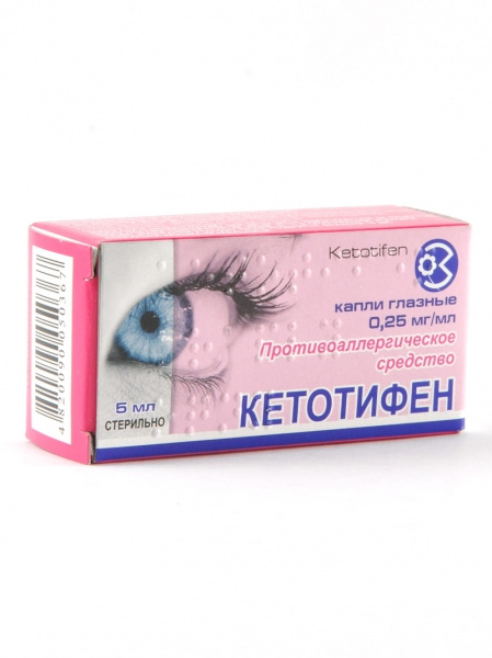 КЕТОТИФЕН краплі очні 0,025% 5мл