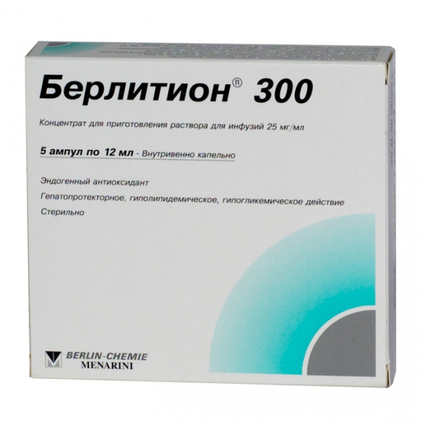 БЕРЛІТІОН 300 ОД концентрат для інфузій амп. 12мл №5
