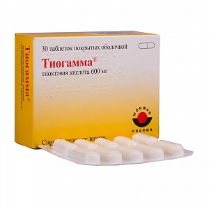 ТИОГАММА табл. п/плен. оболочкой 600 мг №30