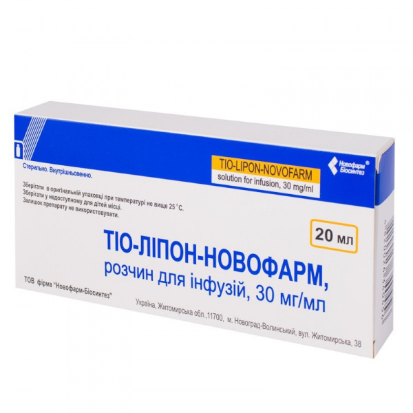 ТИО-ЛИПОН-НОВОФАРМ р-р д/инф. 30 мг/мл фл. 20 мл №5