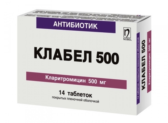КЛАБЕЛ 500 табл. п/о 500 мг блистер №14