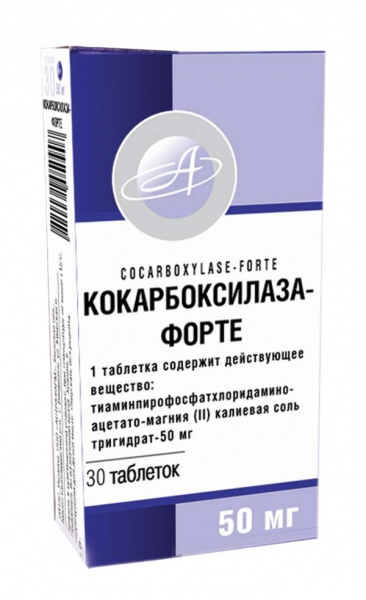 КОКАРБОКСИЛАЗА-ФОРТЕ табл. 50 мг блистер №30